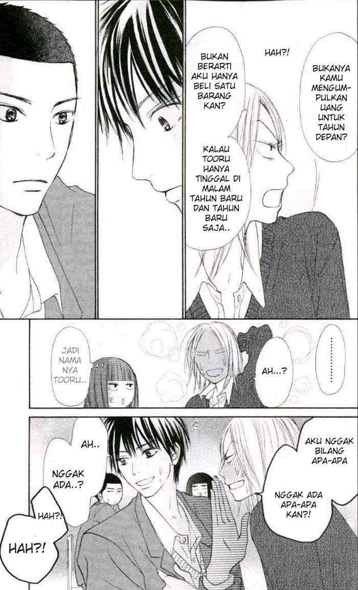 Kimi ni Todoke Chapter 20