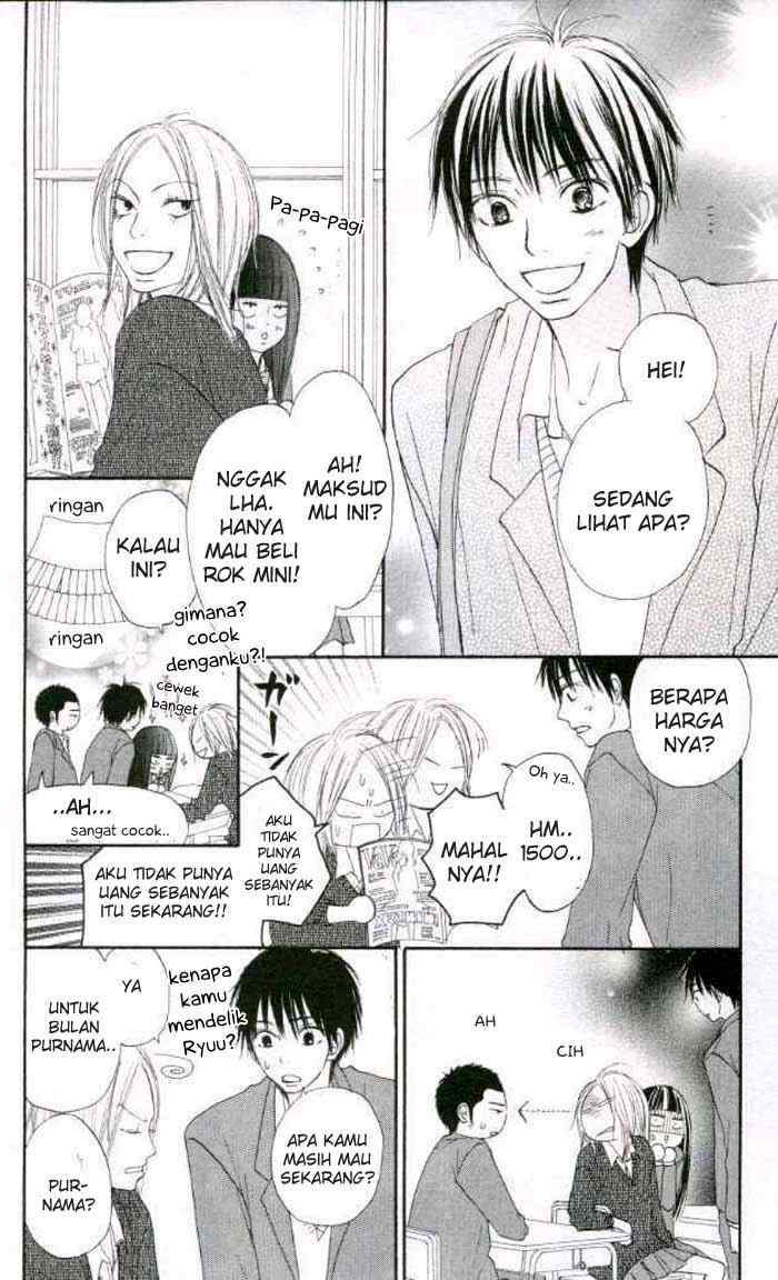 Kimi ni Todoke Chapter 20