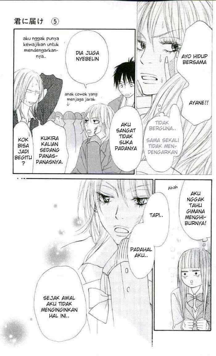 Kimi ni Todoke Chapter 20