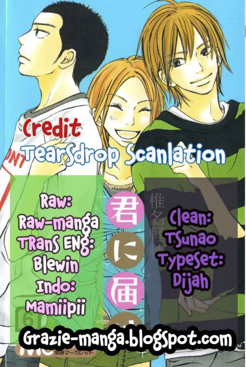 Kimi ni Todoke Chapter 23