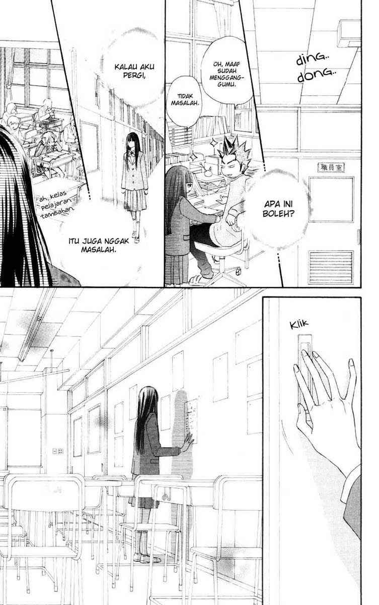 Kimi ni Todoke Chapter 24