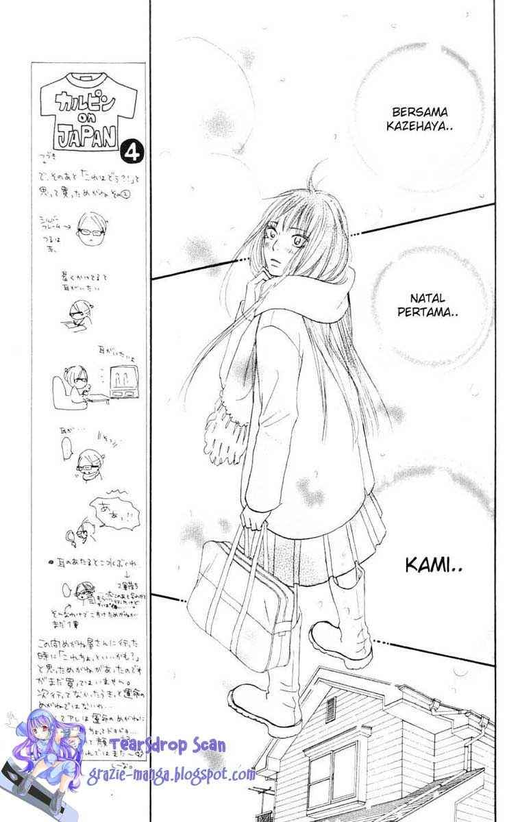 Kimi ni Todoke Chapter 24