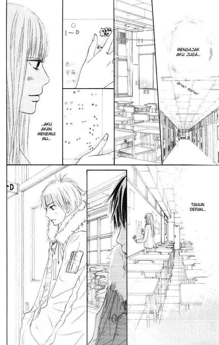 Kimi ni Todoke Chapter 24