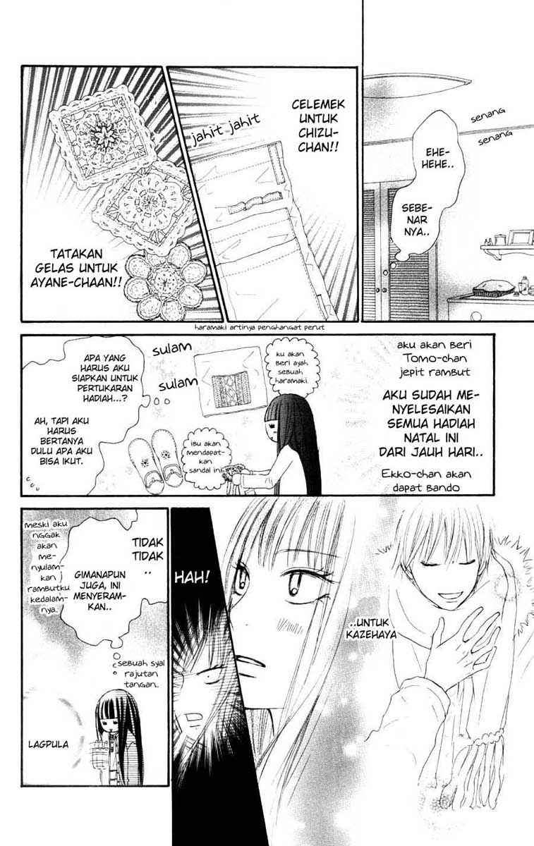 Kimi ni Todoke Chapter 24