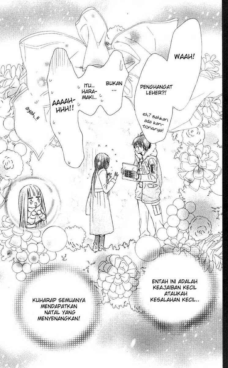 Kimi ni Todoke Chapter 24