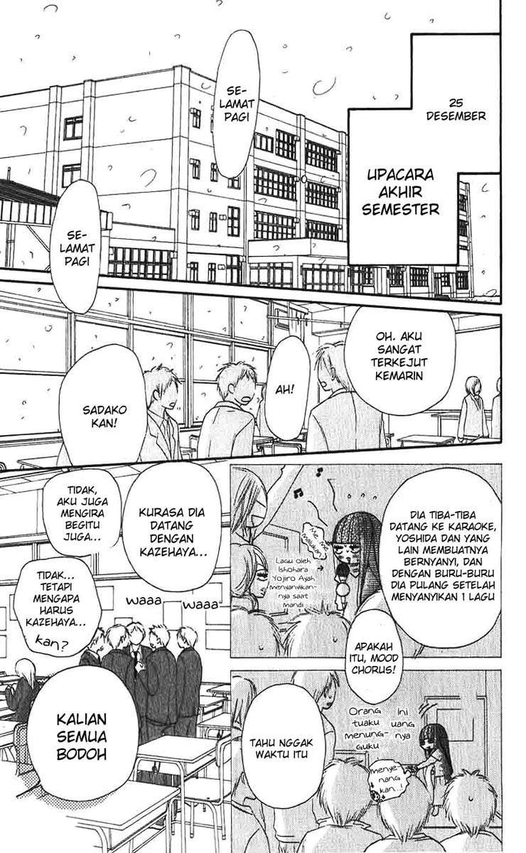 Kimi ni Todoke Chapter 25