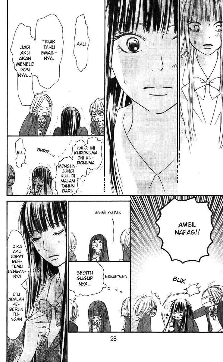 Kimi ni Todoke Chapter 25