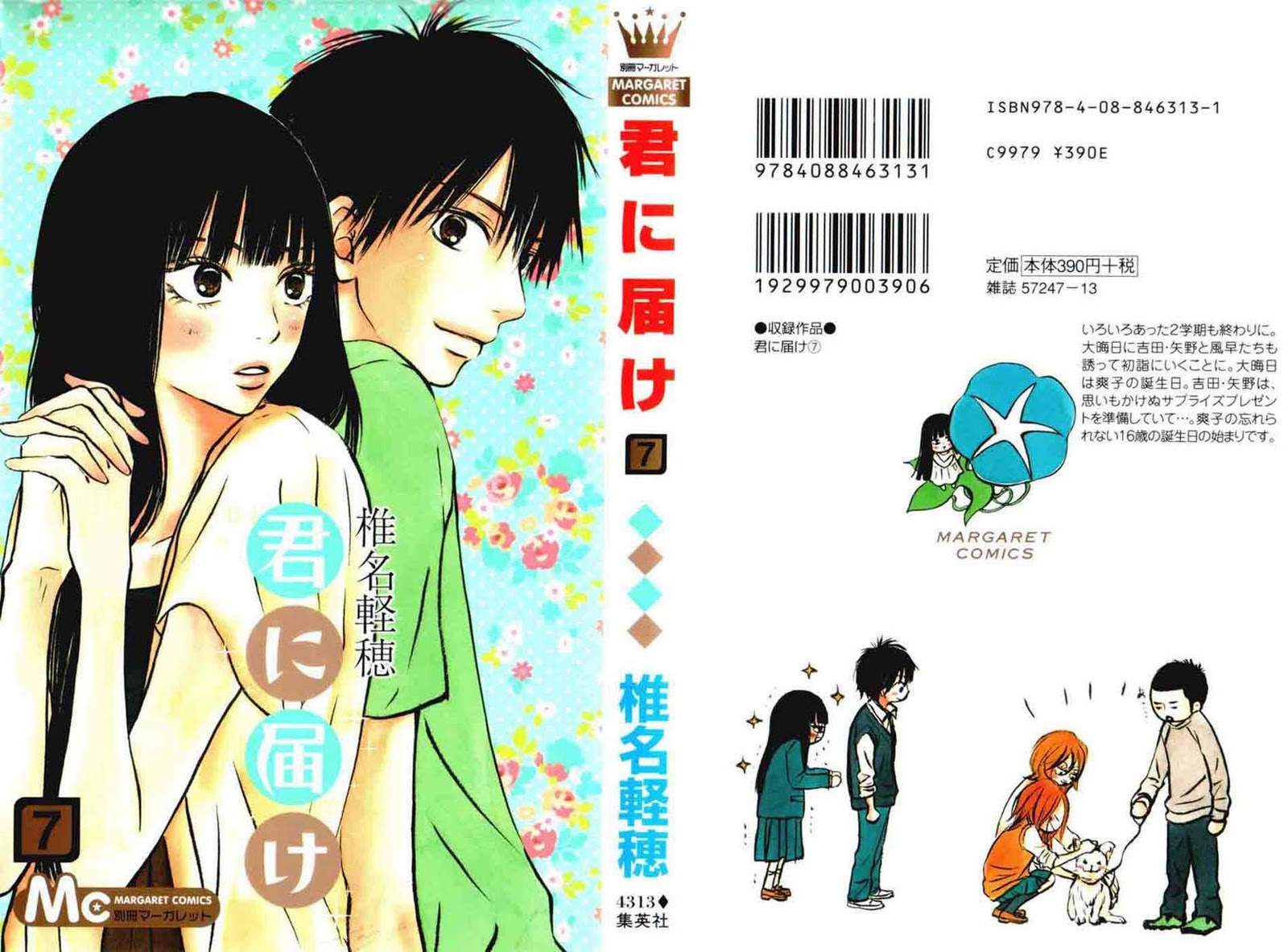 Kimi ni Todoke Chapter 25