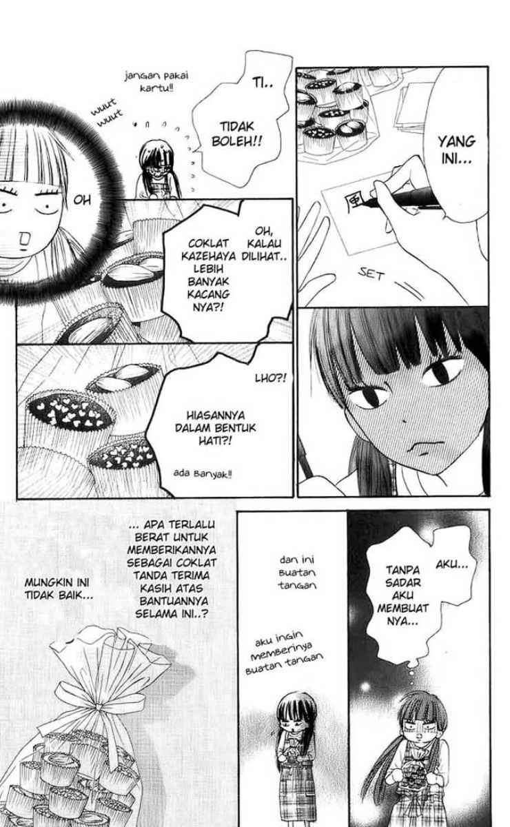 Kimi ni Todoke Chapter 28