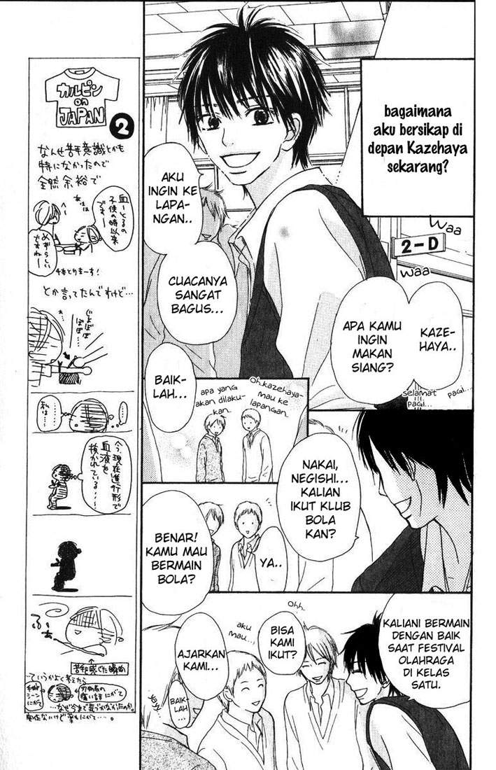 Kimi ni Todoke Chapter 30