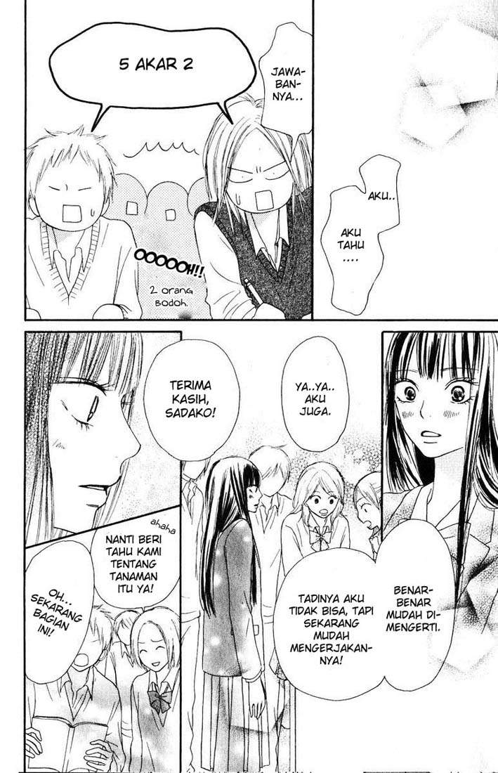 Kimi ni Todoke Chapter 30