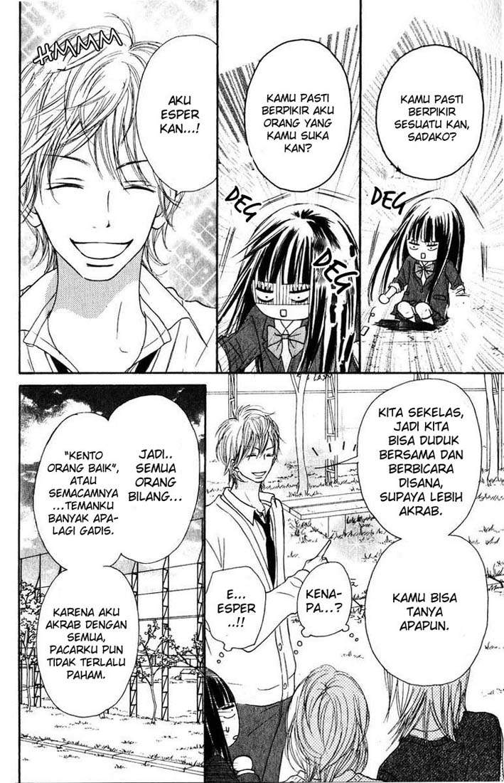 Kimi ni Todoke Chapter 30