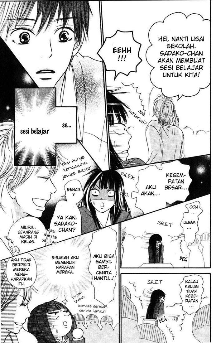 Kimi ni Todoke Chapter 30