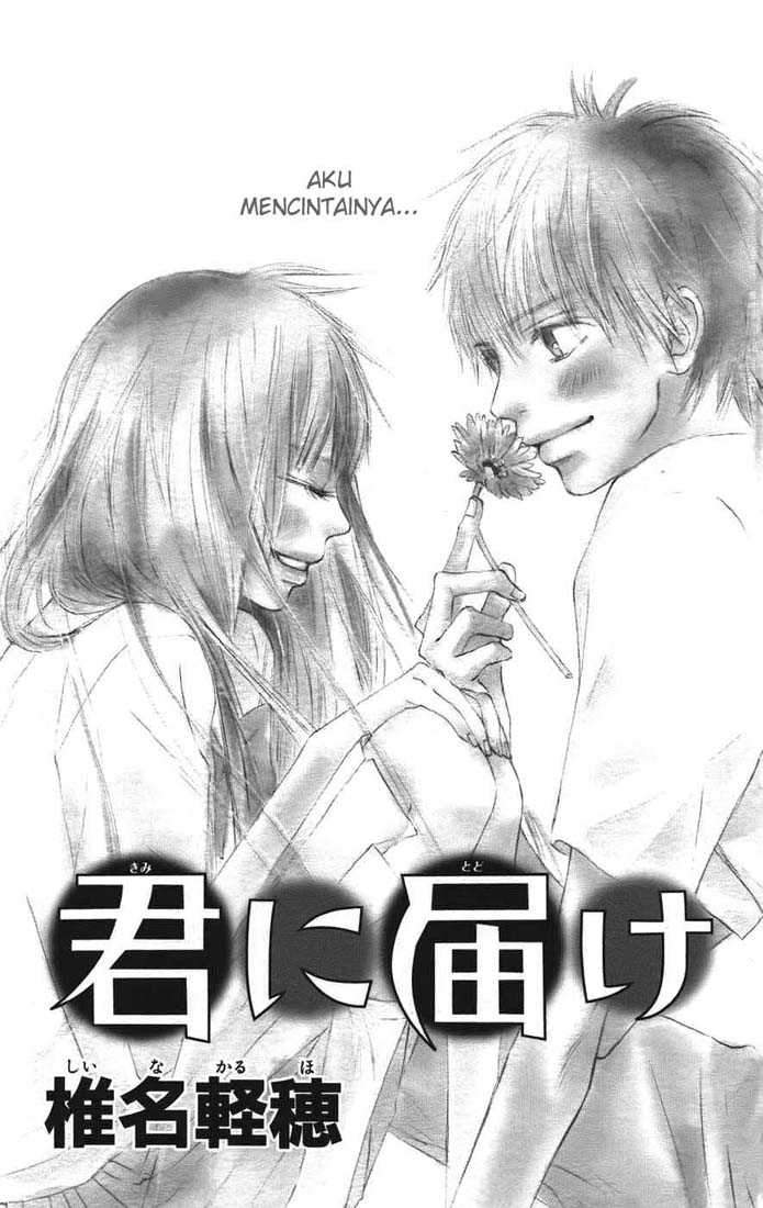 Kimi ni Todoke Chapter 39