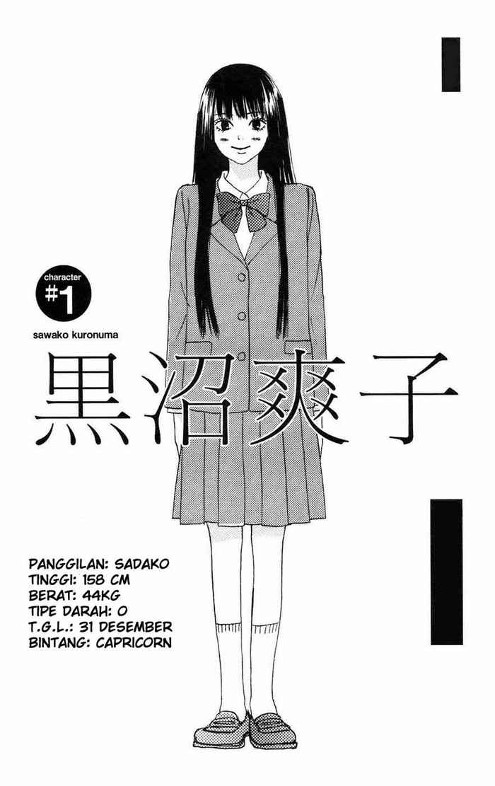 Kimi ni Todoke Chapter 4