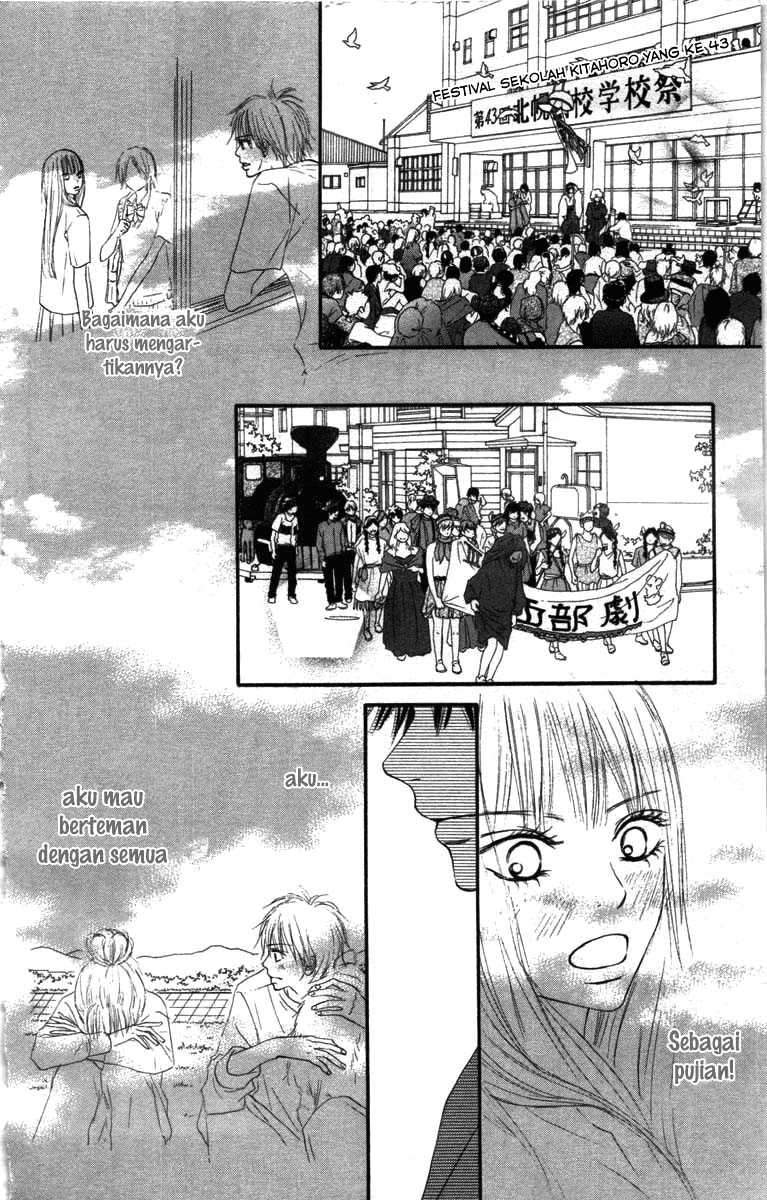 Kimi ni Todoke Chapter 40