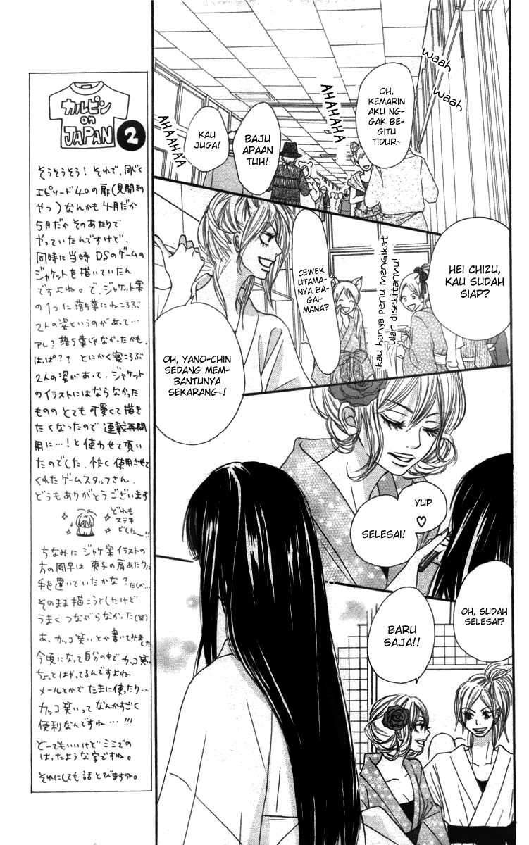 Kimi ni Todoke Chapter 40