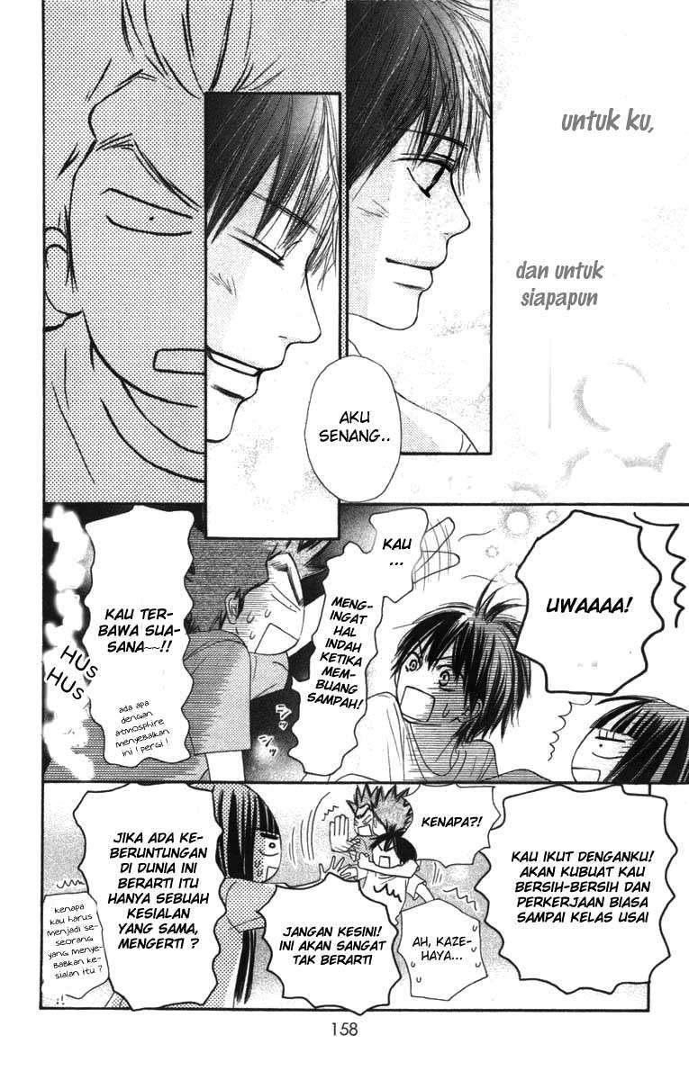 Kimi ni Todoke Chapter 42