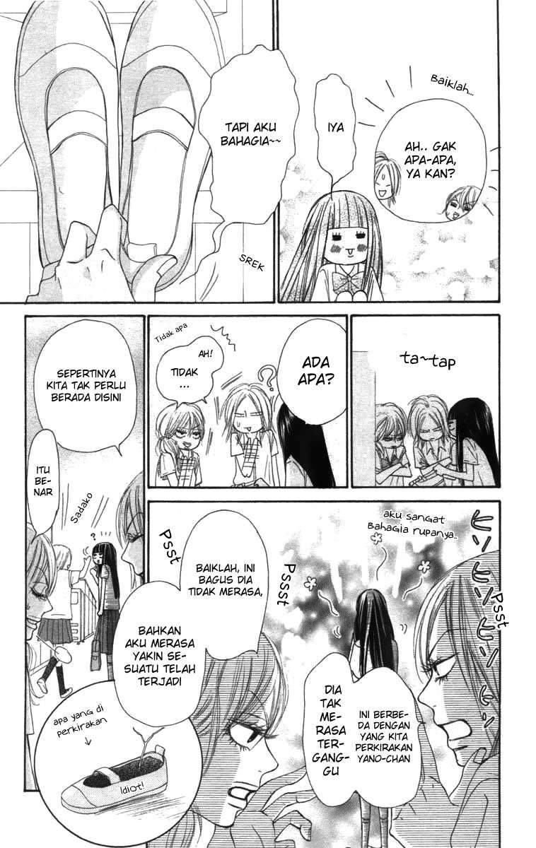 Kimi ni Todoke Chapter 42