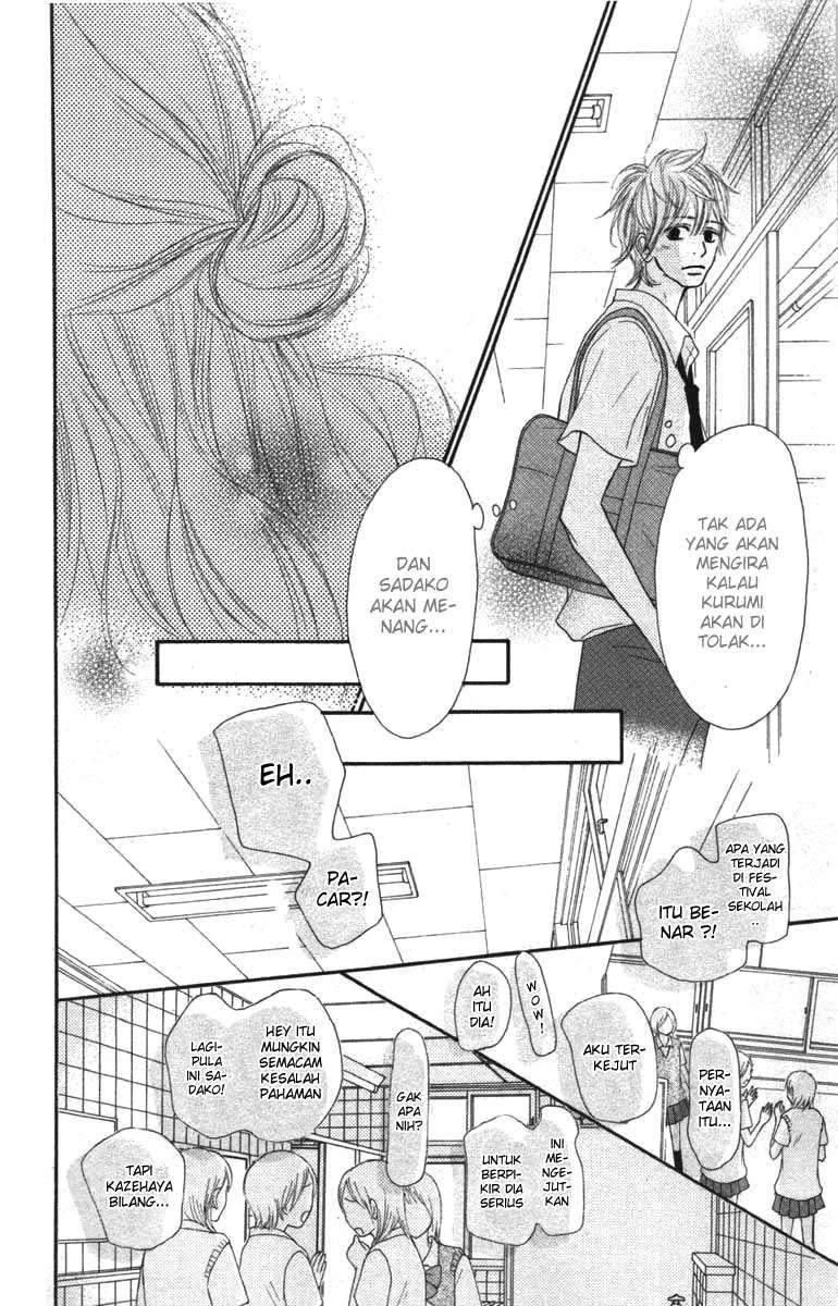 Kimi ni Todoke Chapter 42