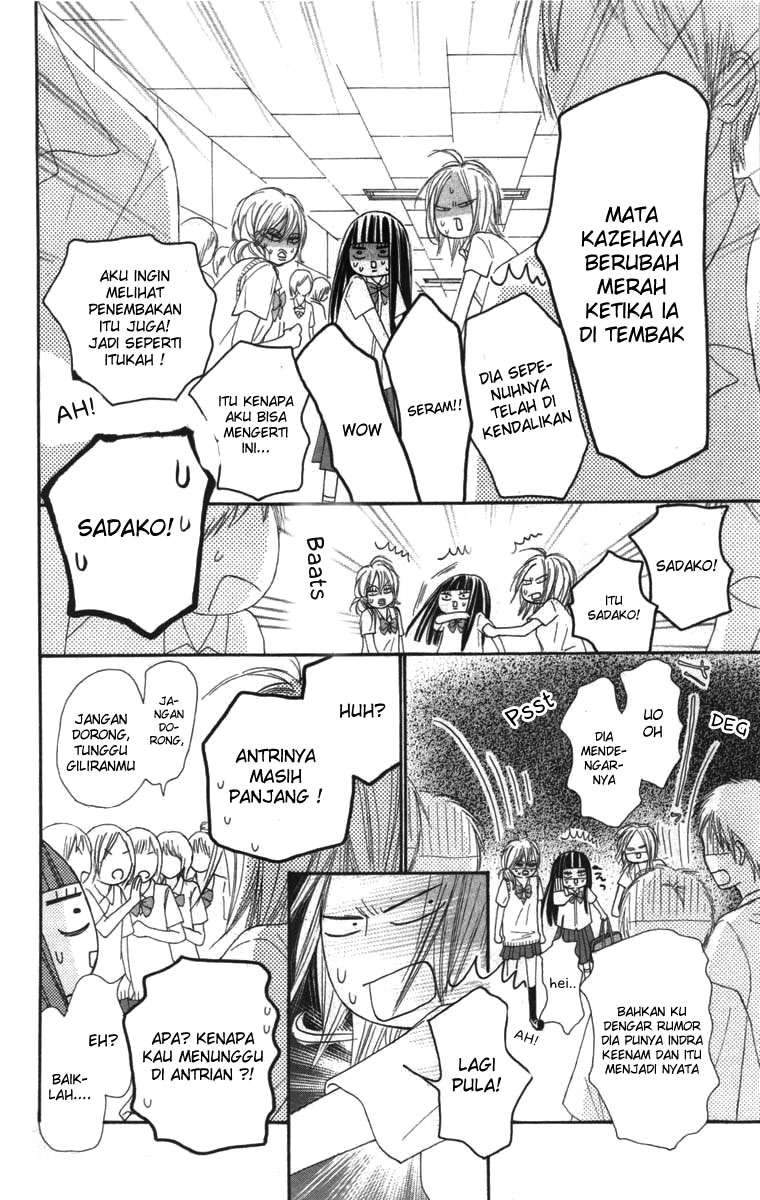 Kimi ni Todoke Chapter 42