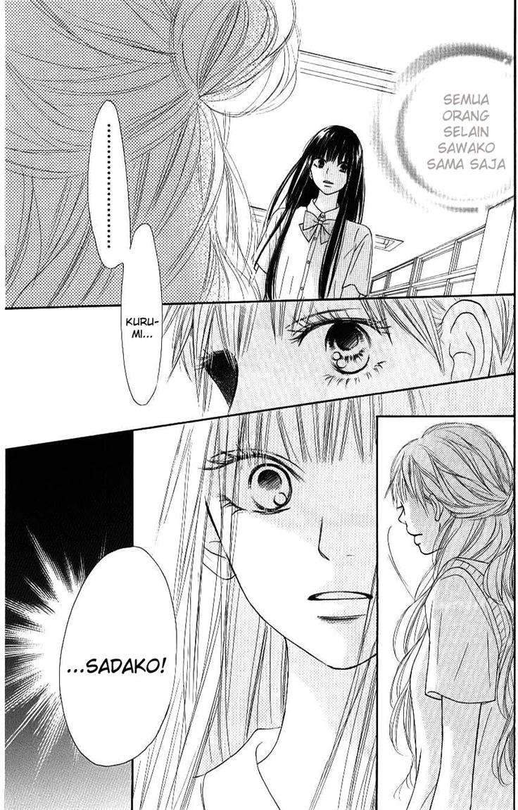 Kimi ni Todoke Chapter 43