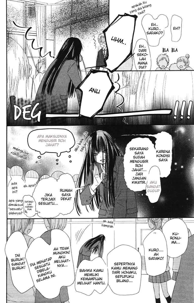 Kimi ni Todoke Chapter 44