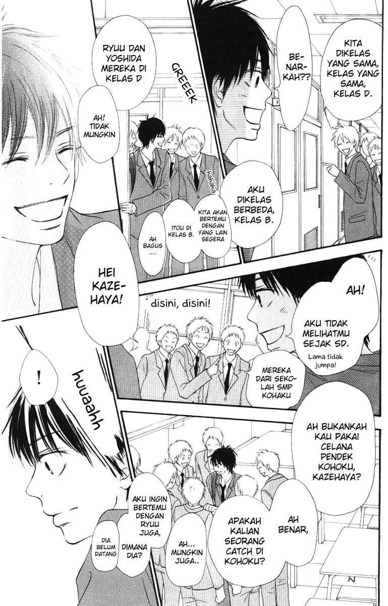 Kimi ni Todoke Chapter 44