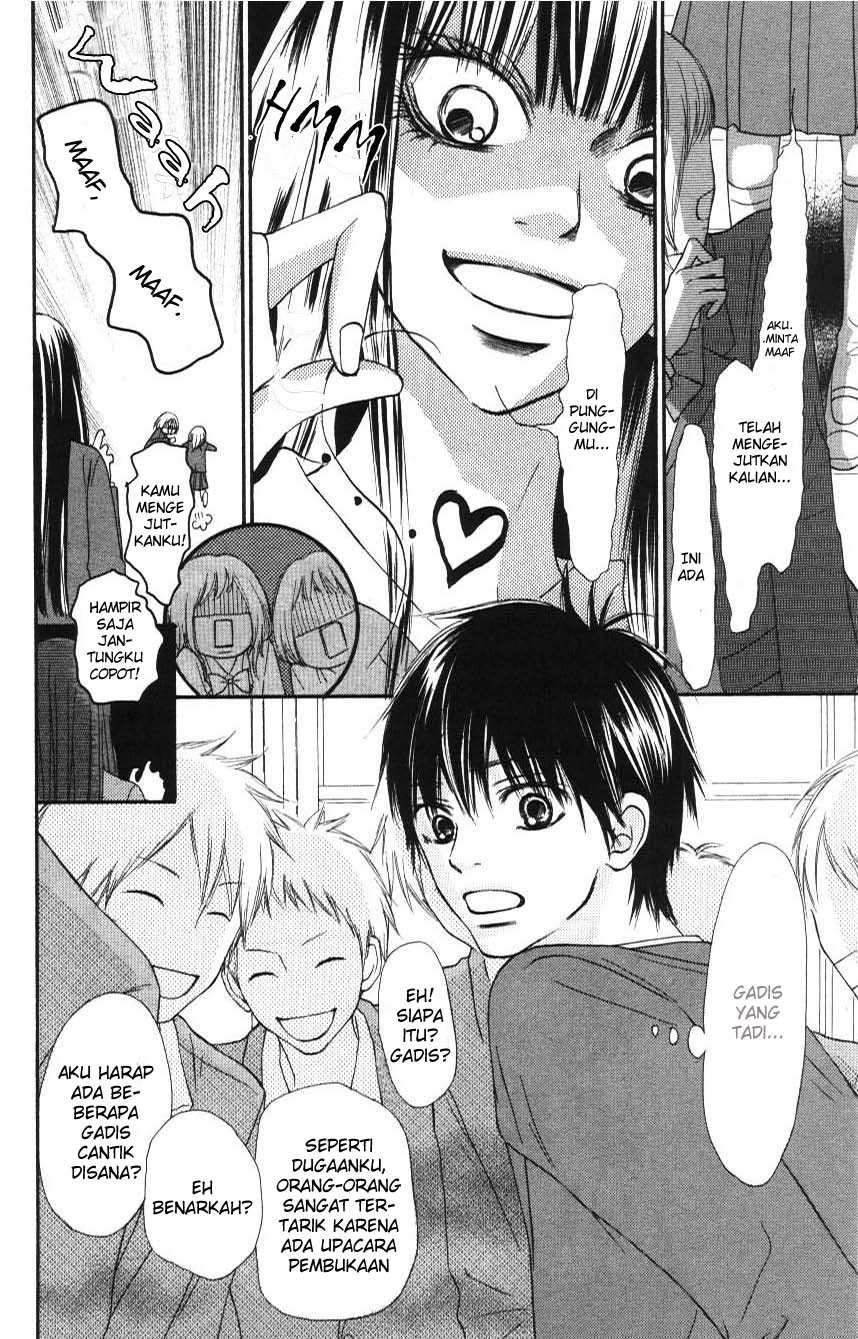 Kimi ni Todoke Chapter 44