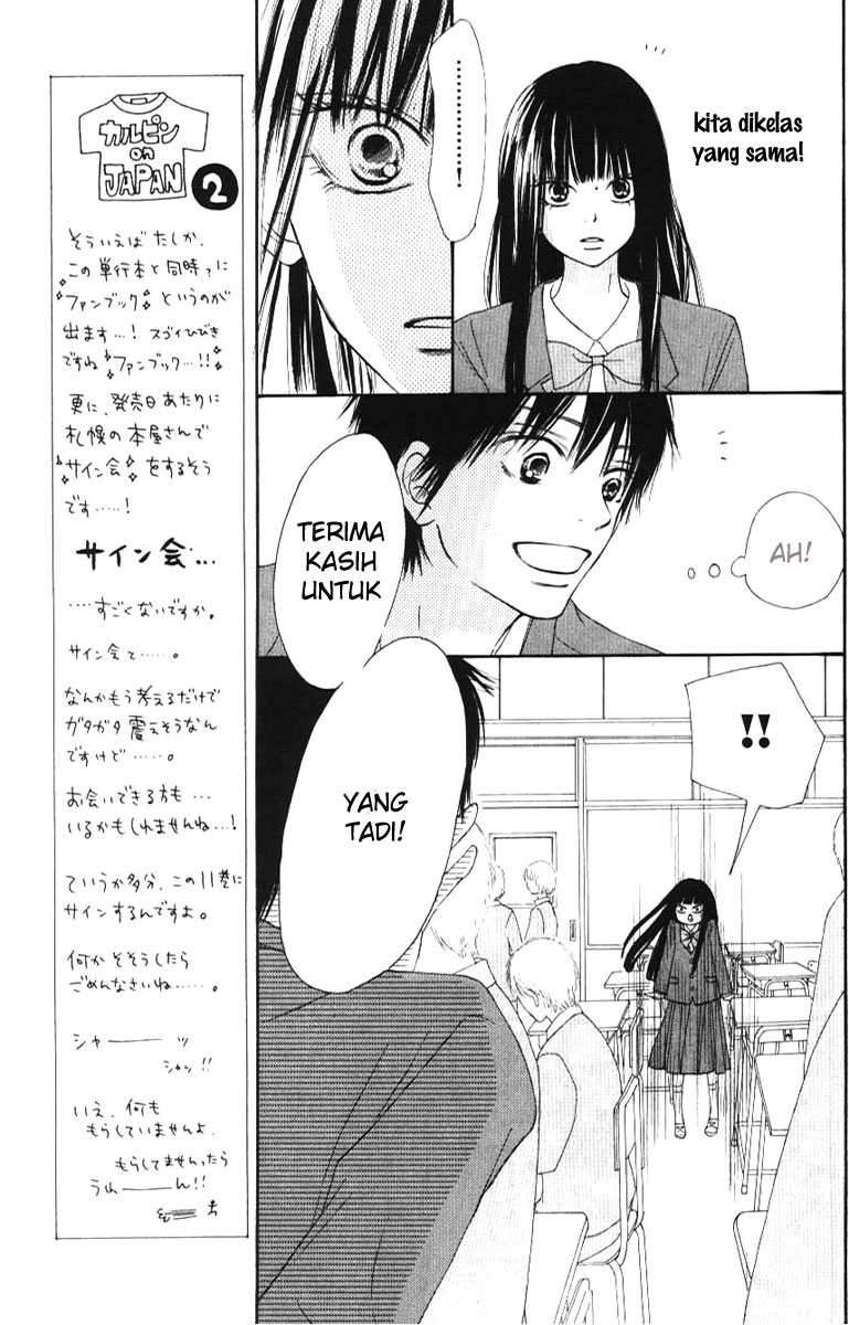 Kimi ni Todoke Chapter 44