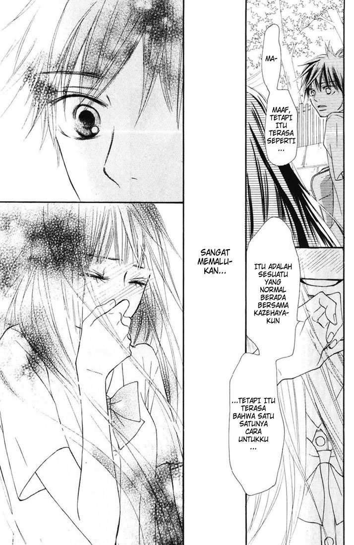 Kimi ni Todoke Chapter 48