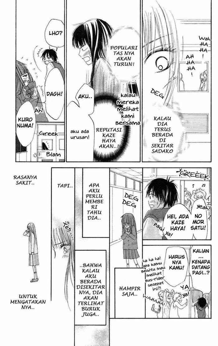 Kimi ni Todoke Chapter 5