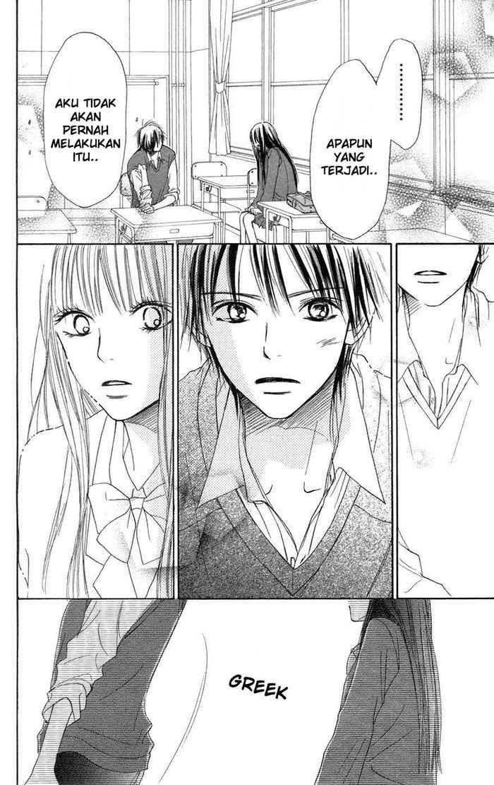 Kimi ni Todoke Chapter 5