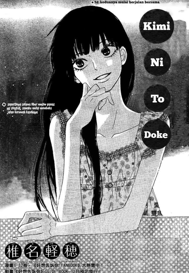 Kimi ni Todoke Chapter 52