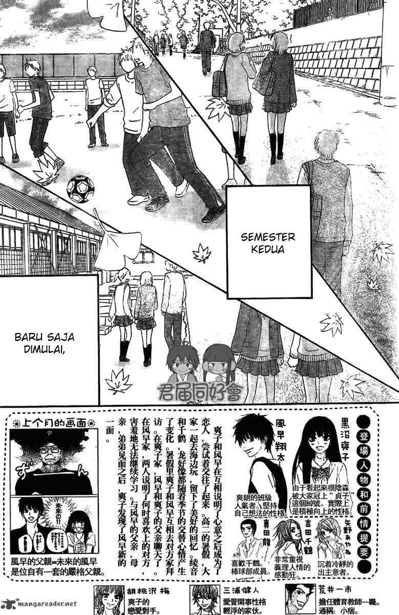 Kimi ni Todoke Chapter 54