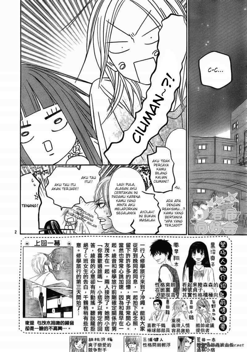 Kimi ni Todoke Chapter 57