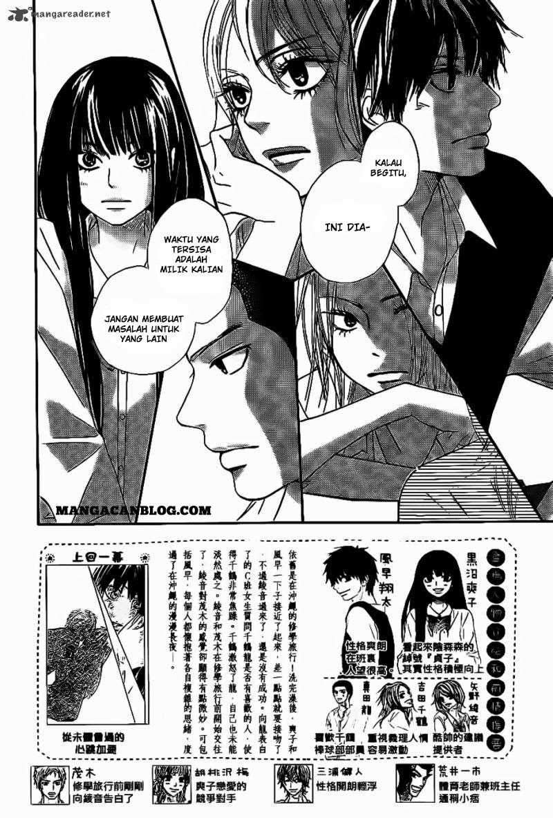 Kimi ni Todoke Chapter 59