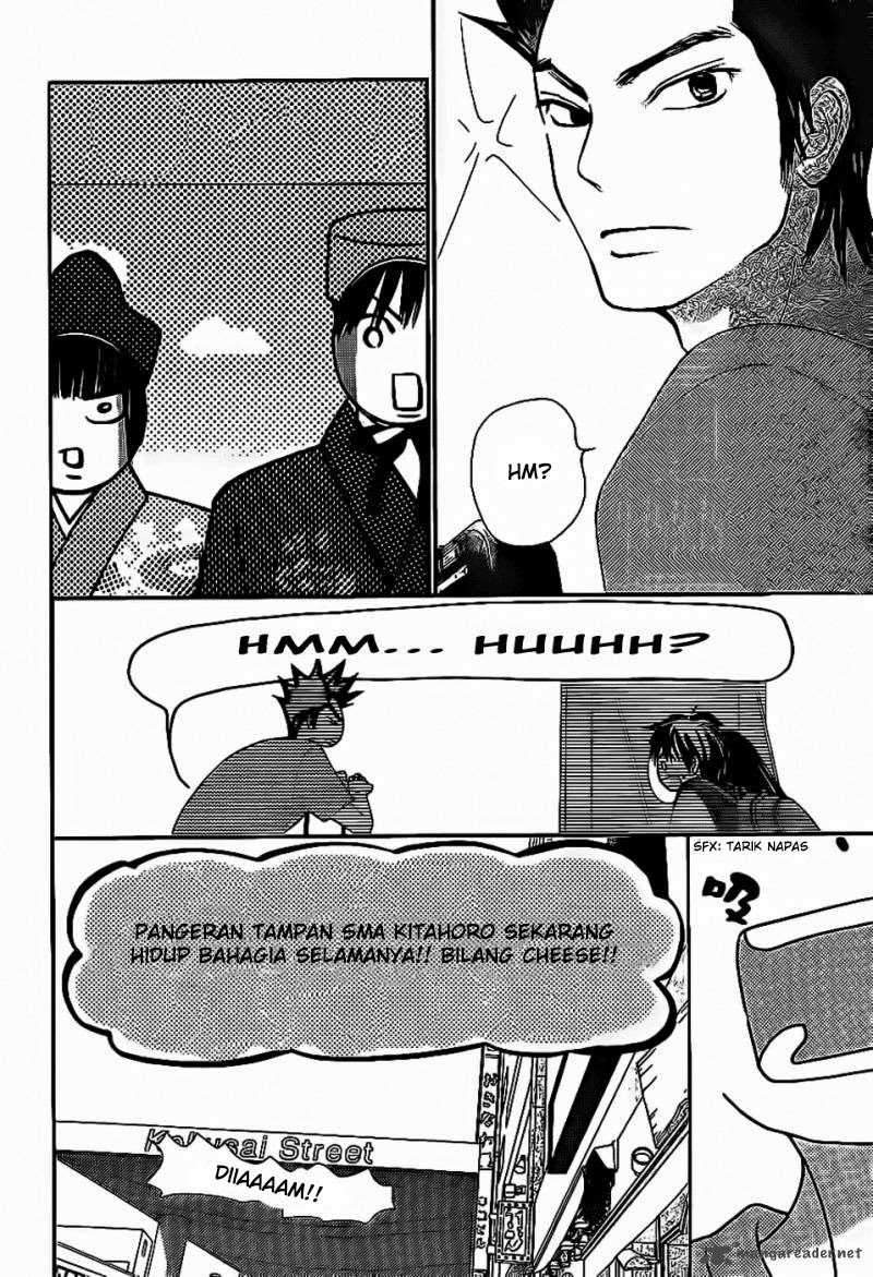 Kimi ni Todoke Chapter 59