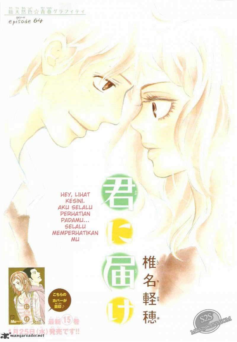 Kimi ni Todoke Chapter 64