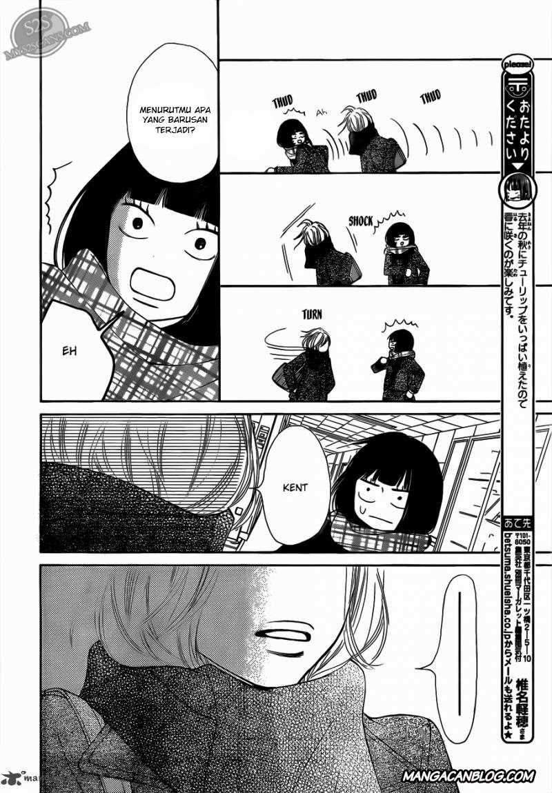 Kimi ni Todoke Chapter 67