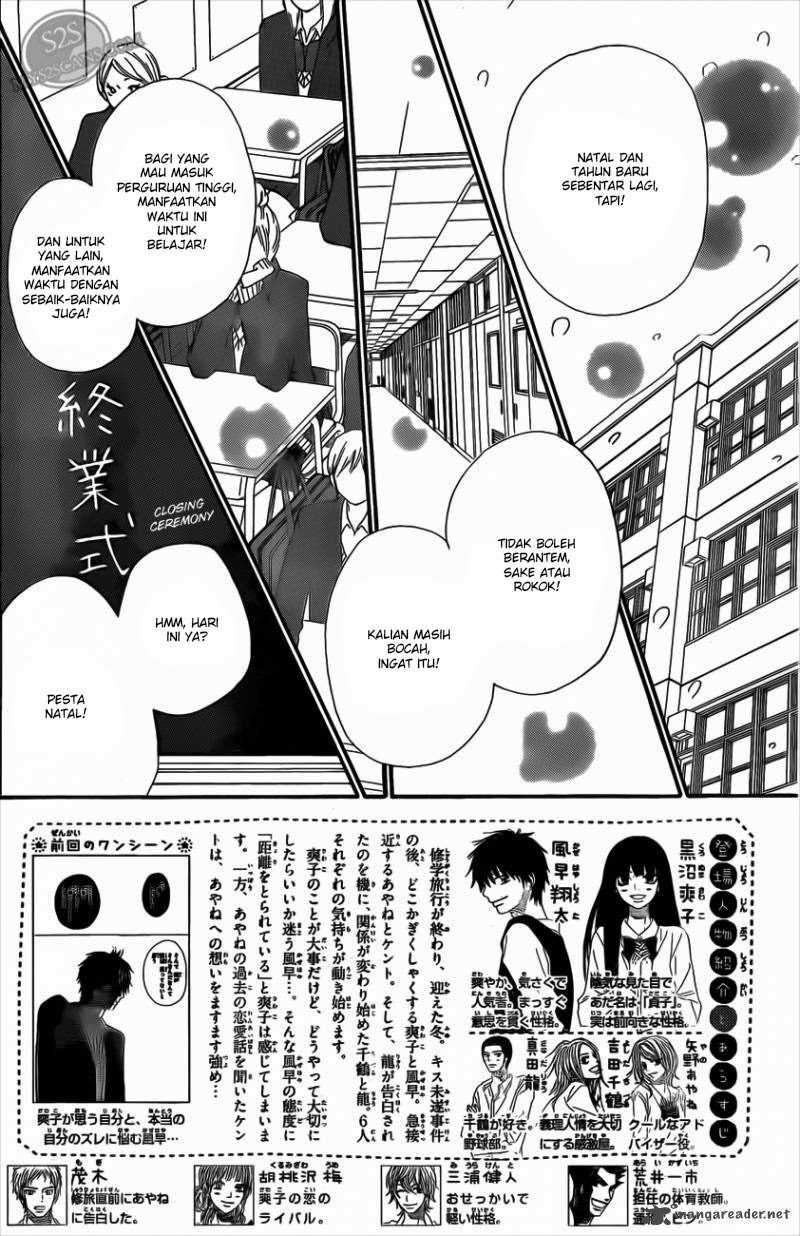 Kimi ni Todoke Chapter 67