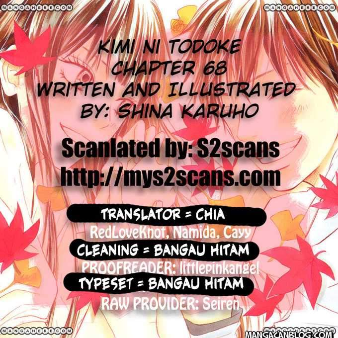 Kimi ni Todoke Chapter 70