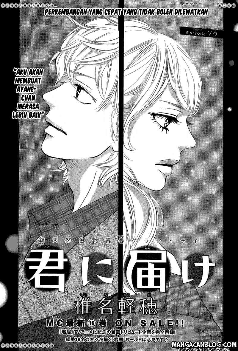 Kimi ni Todoke Chapter 70