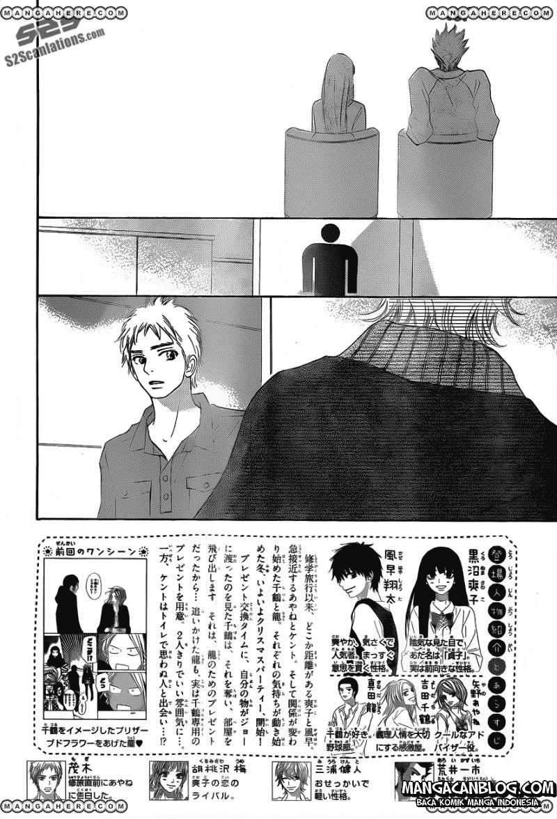 Kimi ni Todoke Chapter 70