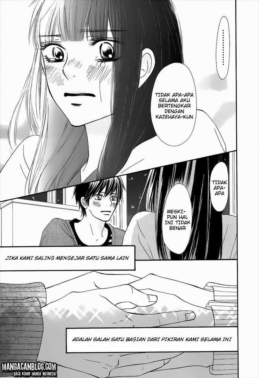 Kimi ni Todoke Chapter 73