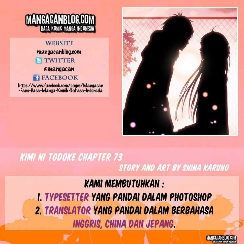 Kimi ni Todoke Chapter 73