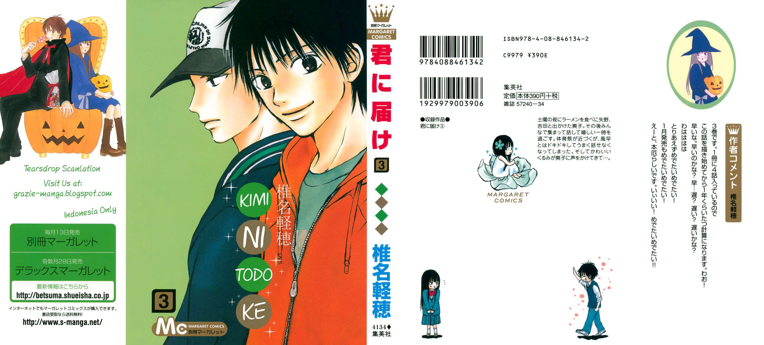 Kimi ni Todoke Chapter 8