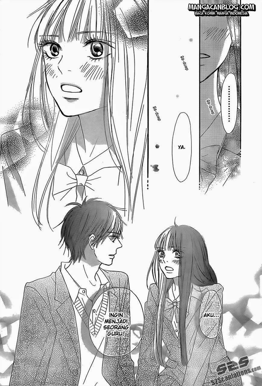 Kimi ni Todoke Chapter 80