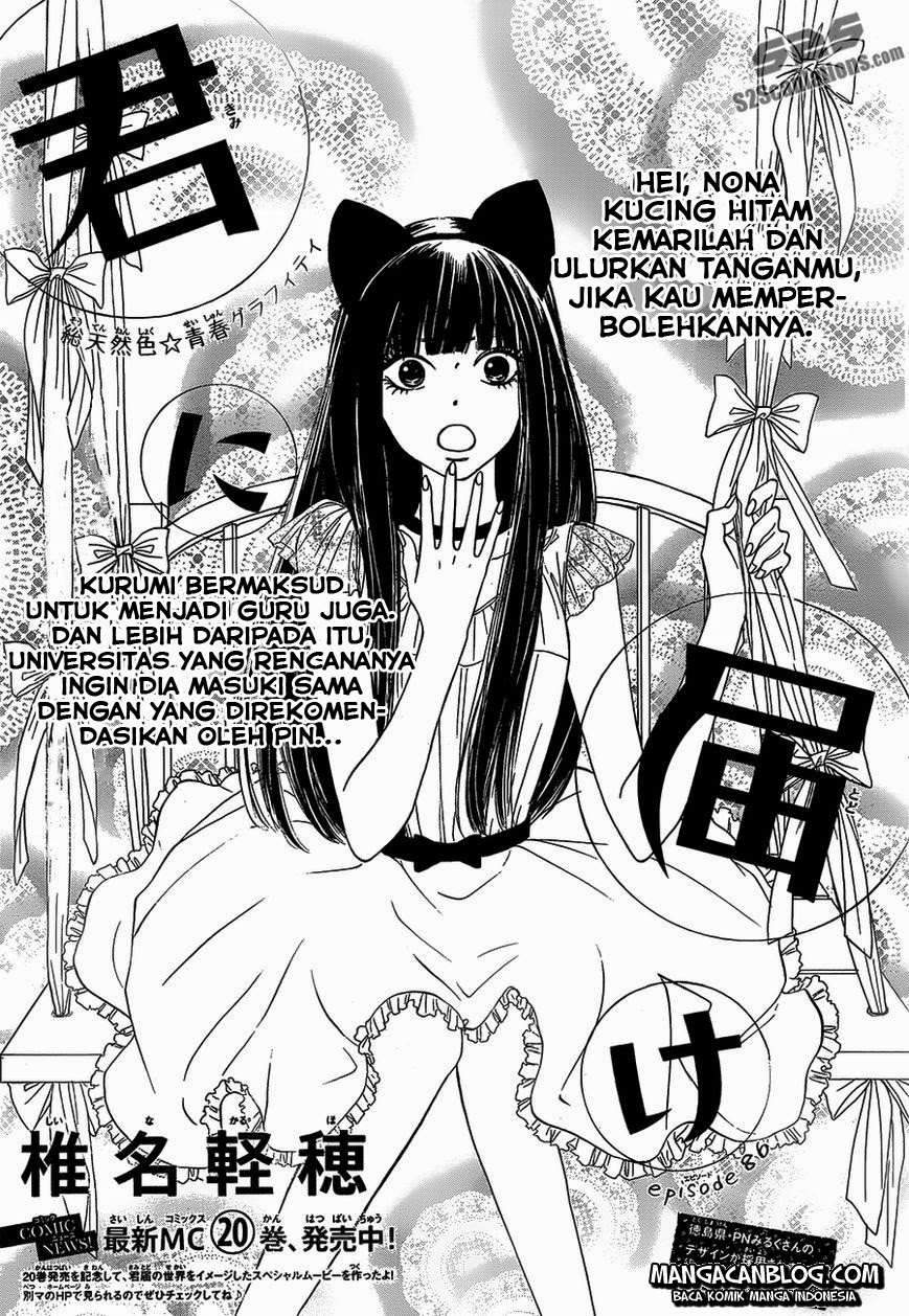 Kimi ni Todoke Chapter 86