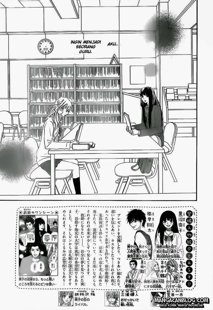 Kimi ni Todoke Chapter 86